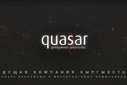 Какой бывает реклама в Кыргызстане